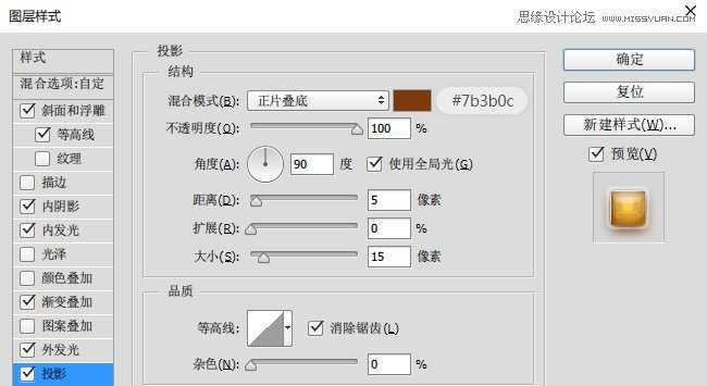 ‘Photoshop制作可爱的端午节粽子艺术字教程‘