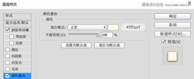 ‘Photoshop制作可爱的端午节粽子艺术字教程‘