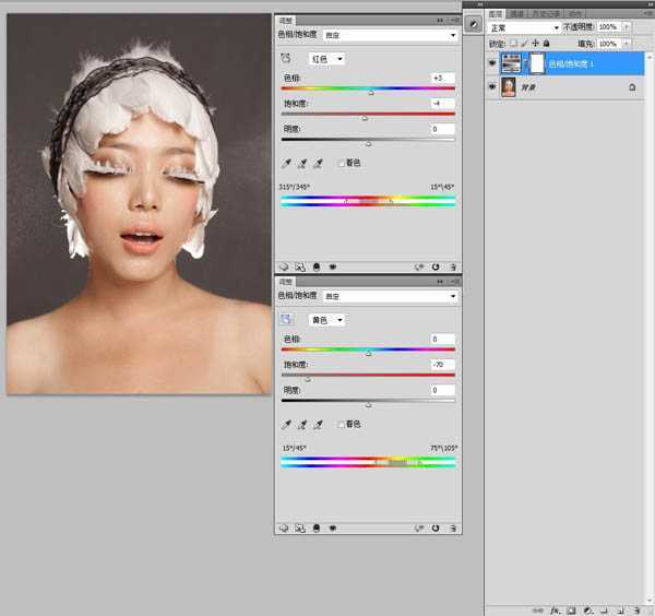 ‘photoshop利用双曲线为室内人像图片精修磨皮教程‘