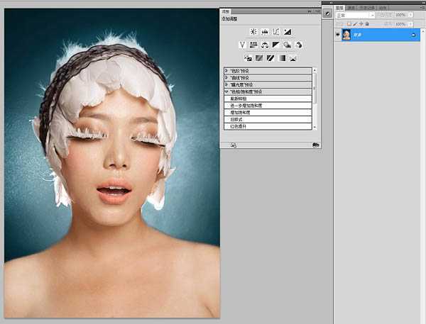 ‘photoshop利用双曲线为室内人像图片精修磨皮教程‘