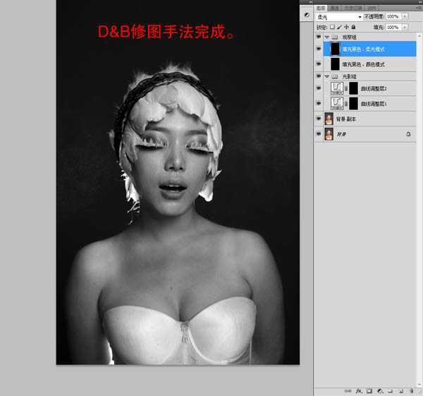 ‘photoshop利用双曲线为室内人像图片精修磨皮教程‘