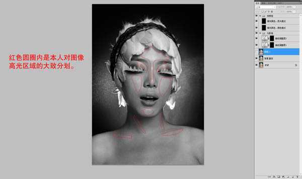 ‘photoshop利用双曲线为室内人像图片精修磨皮教程‘