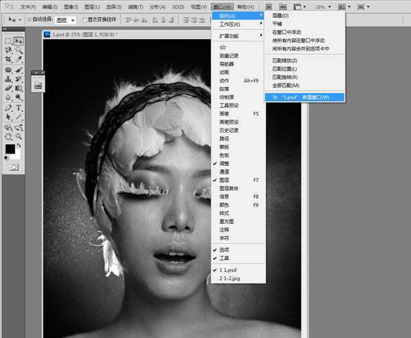 ‘photoshop利用双曲线为室内人像图片精修磨皮教程‘