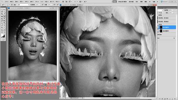 ‘photoshop利用双曲线为室内人像图片精修磨皮教程‘