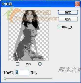 ‘photoshop将美女图片制作成艺术插画特效‘