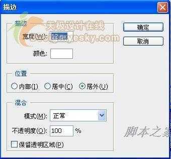 ‘photoshop将美女图片制作成艺术插画特效‘