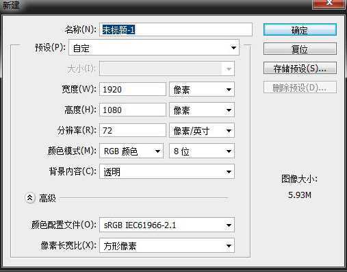 ‘PS合成森林中的阴森古堡‘