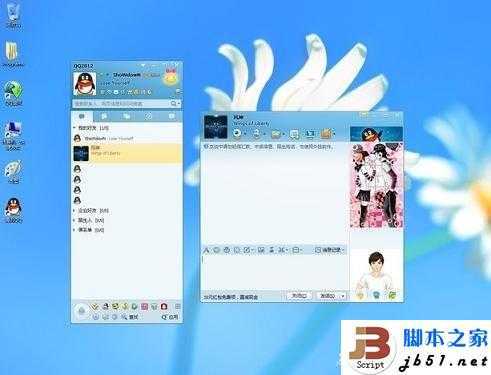 Win8完美兼容2012新版QQ