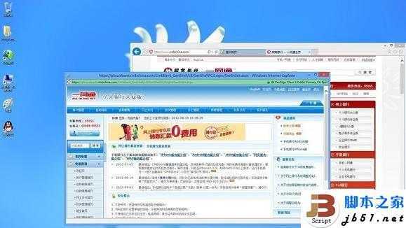 Win8自带的IE10浏览器兼容性也没有问题