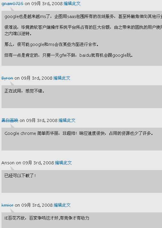 点此在新窗口中查看原始图片