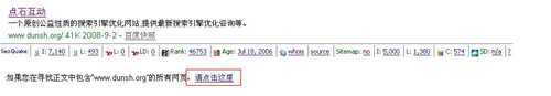 点此在新窗口中查看原始图片