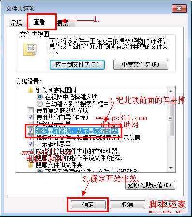 技术分享