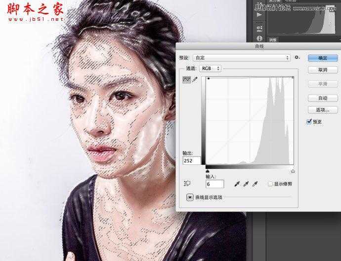 ‘Photoshop快速将人物肤色打造出塑料效果‘
