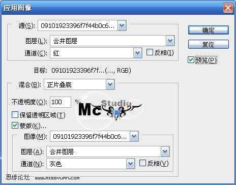 ‘Photoshop调色教程