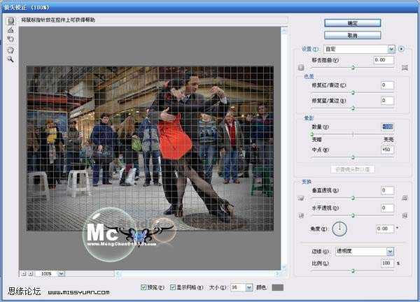 ‘Photoshop调色教程