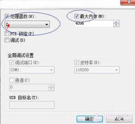 win7开机启动项优化设置