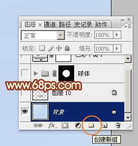 ‘Photoshop制作一个简单的金色足球‘