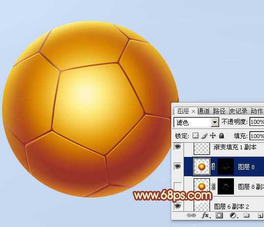 ‘Photoshop制作一个简单的金色足球‘
