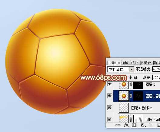 ‘Photoshop制作一个简单的金色足球‘