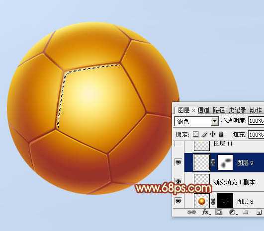 ‘Photoshop制作一个简单的金色足球‘