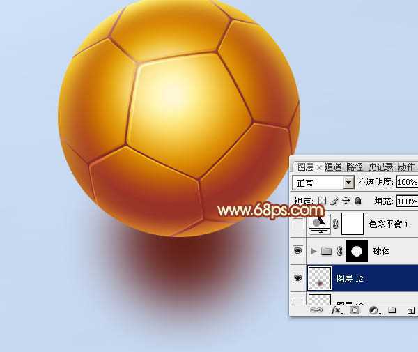‘Photoshop制作一个简单的金色足球‘