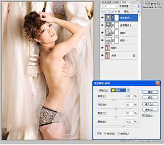 ‘Photoshop相片艺术化教程:4种艺术化照片的方法‘