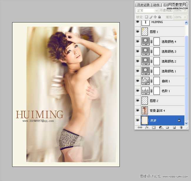 ‘Photoshop相片艺术化教程:4种艺术化照片的方法‘