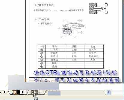 CorelDRAW 12新增功能使用手册 脚本之家 CorelDraw入门教程