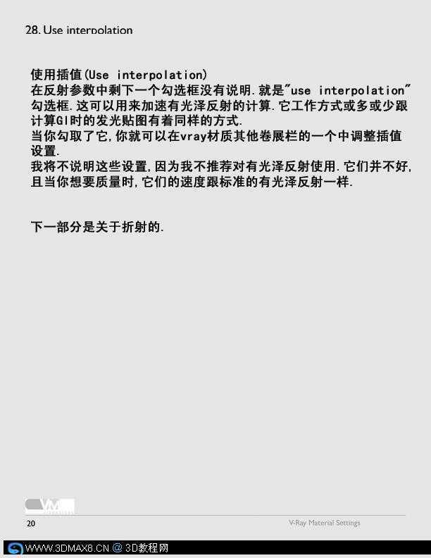 技术分享
