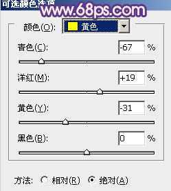 ‘Photoshop为外景人物图片打造出经典红蓝色‘