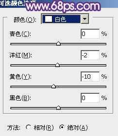 ‘Photoshop为外景人物图片打造出经典红蓝色‘