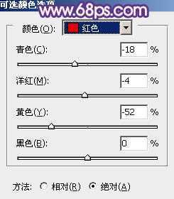 ‘Photoshop为外景人物图片打造出经典红蓝色‘