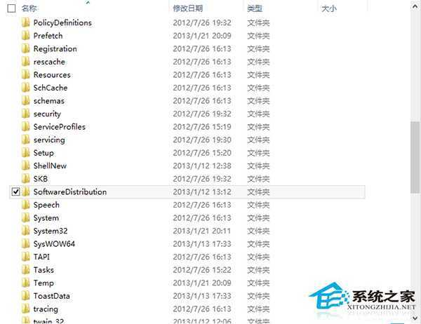 Win8 Metro应用安装时提示被挂起如何解决？