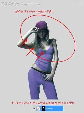 ‘Photoshop多图合成漂亮的潮流人物插画‘