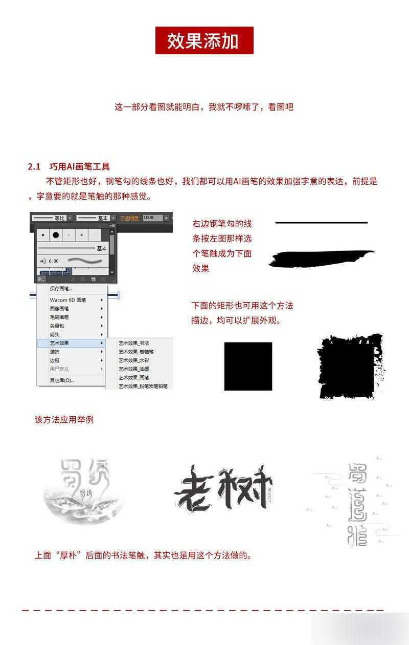技术分享