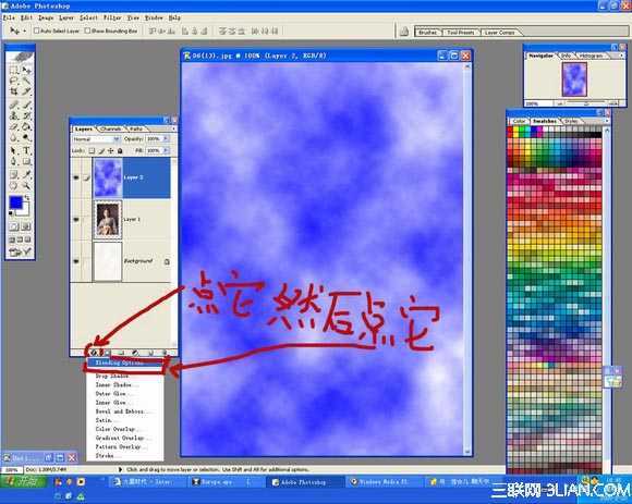‘PhotoShop将美女图片打造出破烂的烧纸效果‘