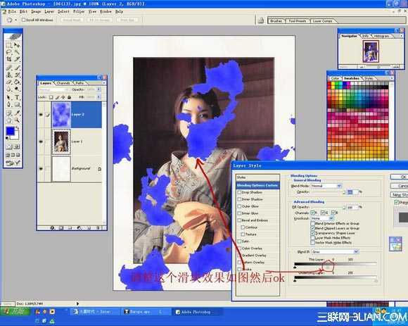 ‘PhotoShop将美女图片打造出破烂的烧纸效果‘