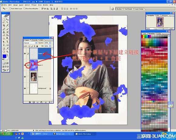 ‘PhotoShop将美女图片打造出破烂的烧纸效果‘