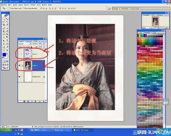 ‘PhotoShop将美女图片打造出破烂的烧纸效果‘