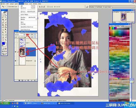 ‘PhotoShop将美女图片打造出破烂的烧纸效果‘