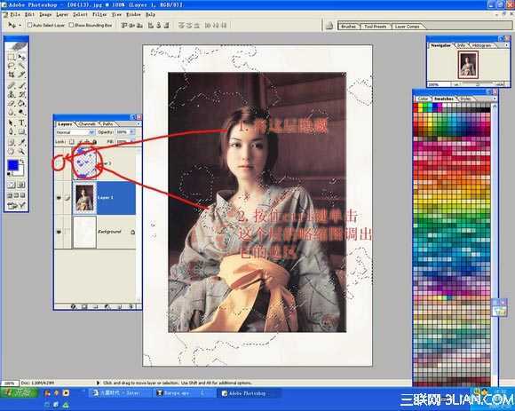 ‘PhotoShop将美女图片打造出破烂的烧纸效果‘