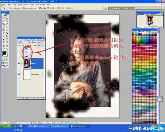 ‘PhotoShop将美女图片打造出破烂的烧纸效果‘