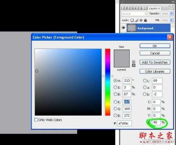 ‘Photoshop设计制作刚敲开的半边生鸡蛋‘