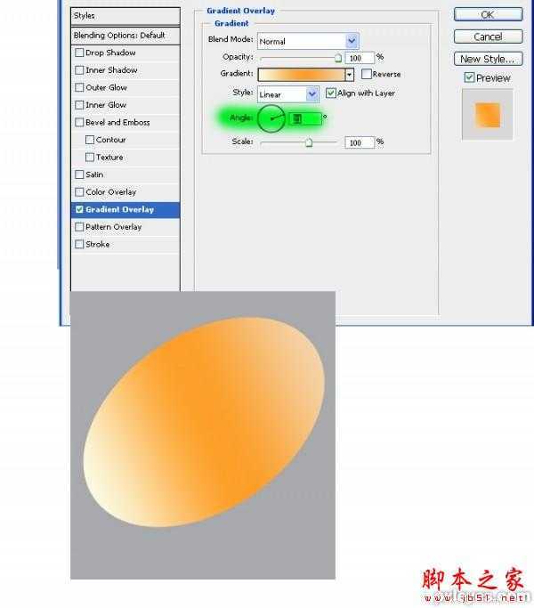 ‘Photoshop设计制作刚敲开的半边生鸡蛋‘
