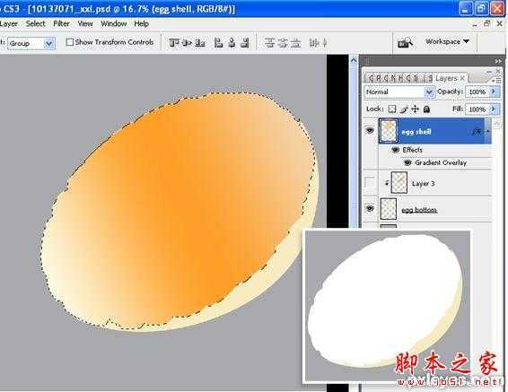 ‘Photoshop设计制作刚敲开的半边生鸡蛋‘