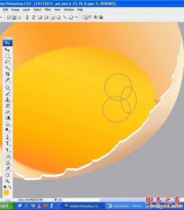 ‘Photoshop设计制作刚敲开的半边生鸡蛋‘