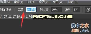 ‘PS抠图:磁性套索工具使用方法‘