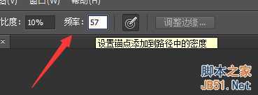 ‘PS抠图:磁性套索工具使用方法‘