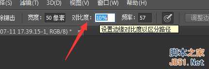 ‘PS抠图:磁性套索工具使用方法‘