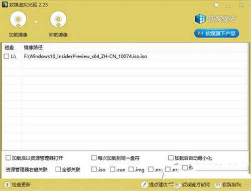 win10预览版怎么安装 win10预览版安装方法大全1